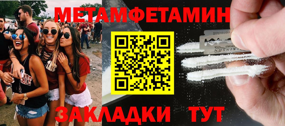 АМФ  АМФЕТАМИН  Вход с VPN  Сатка  Amphetamine VHQ 
