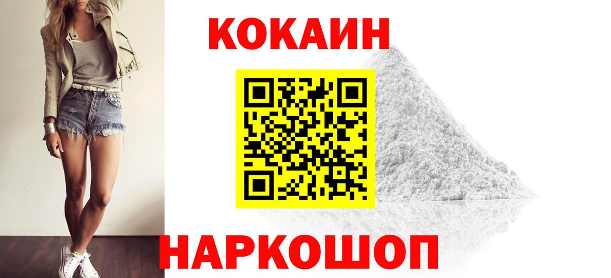 Сатка  Кокаин 98%  Вход с VPN  Кокаин Columbia 