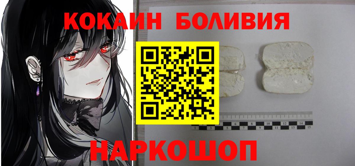 КОКАИН 99% Сатка