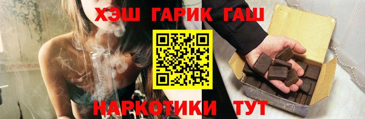 Сатка  COCAIN  Мефедрон   APVP СОЛЬ кристаллы  Вход с VPN  Гашиш  МАРИХУАНА  Экстази 