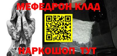 кокаин Будённовск