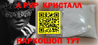 кокаин Будённовск