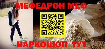 марихуана Бугуруслан