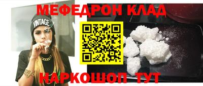кокаин перу Бузулук