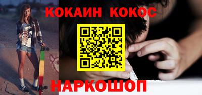 кокаин перу Бузулук