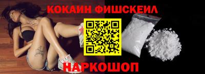кокаин перу Бузулук