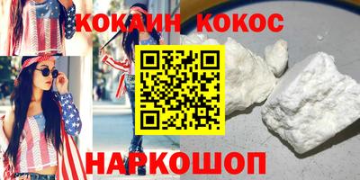 кокаин перу Бузулук