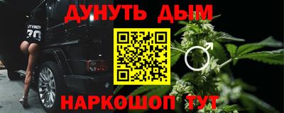 кокаин Будённовск