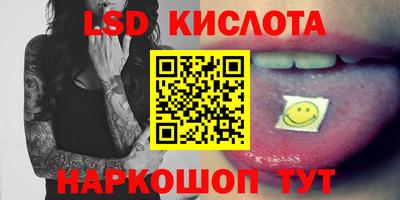 кокаин перу Бузулук
