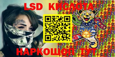 марихуана Бугуруслан