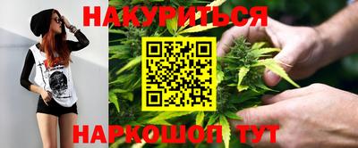 марихуана Бугуруслан