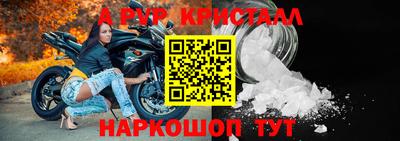 марихуана Бугуруслан