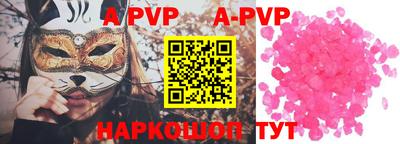 кокаин перу Бузулук