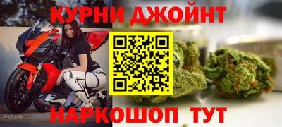 марихуана Бугуруслан