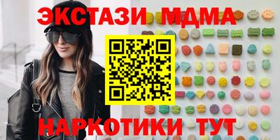 марихуана Бугуруслан