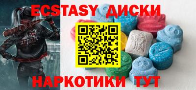 марихуана Бугуруслан
