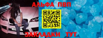 кокаин перу Бузулук