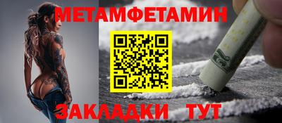 марихуана Бугуруслан