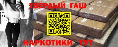 кокаин перу Бузулук