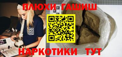 кокаин Будённовск