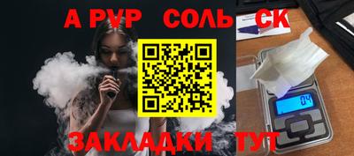 кокаин Будённовск