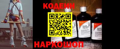 кокаин Будённовск