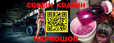кокаин Будённовск