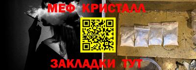 марихуана Бугуруслан