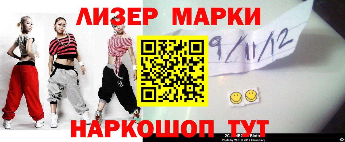 ЛСД экстази кислота  LSD-25 экстази  Вход с VPN  Сатка  ЛСД экстази кислота 