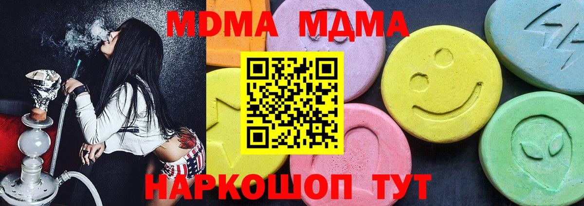 MDMA VHQ Сатка