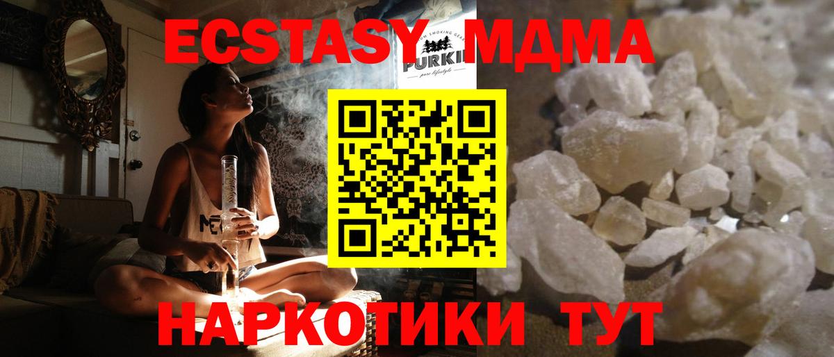 Мефедрон Сатка