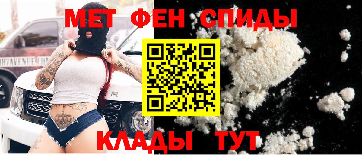 Сатка  Метамфетамин кристалл  Метамфетамин кристалл  Первитин  Вход с VPN 