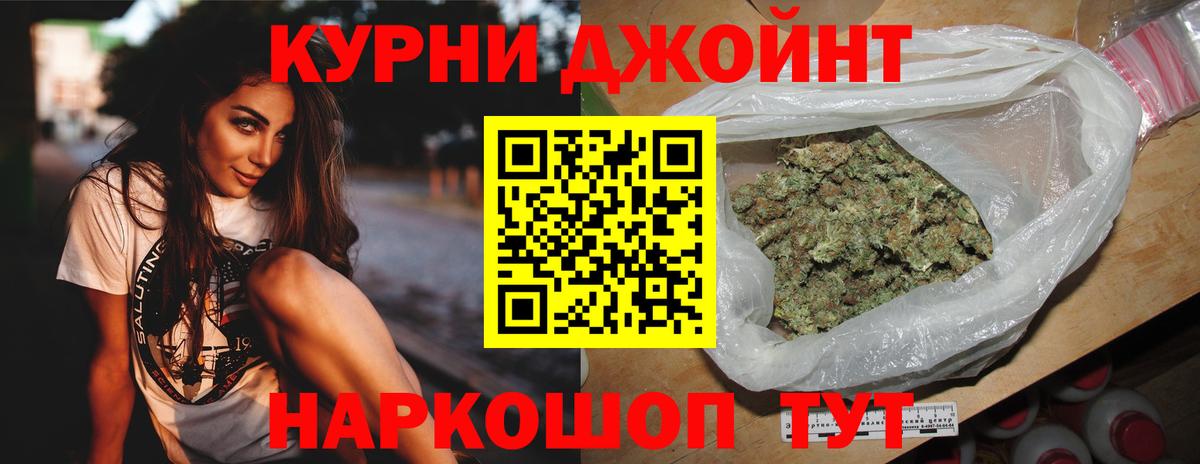 Бошки Шишки SATIVA & INDICA Сатка